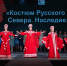 Фото: Дом народного творчества - Пресс-центр Правительства