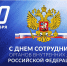 24_11_10.jpg - Институт управления