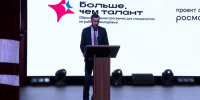 Представители 45 регионов собрались в Архангельске, чтобы внести свою лепту в технологический суверенитет России - ГТРК Поморье