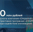 Архангельская компания выиграла грант 10 млн рублей на развитие программного комплекса - Пресс-центр Правительства