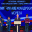 Члены ОПАО поздравили Дмитрия Морева с вступлением в должность главы города Архангельска - Общественная палата