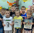 Лесные были и небылицы Виталия Бианки - ЦБС города Архангельска