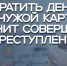 JPG Файл - УМВД Архангельской области