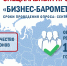 Увеличить - Архангельская ТПП