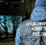 Фото: пресс-служба Следственного управления Следственного комитета РФ по АО и НАО - News29.Ru