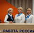 Фото предоставлено региональным минтрудсоцразвития - Пресс-центр Правительства