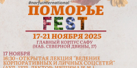 reviews - САФУ имени М.В. Ломоносова