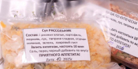 То, что выращено на огородах, отправляют нашим бойцам в зону спецоперации - ГТРК Поморье