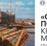 Новый выставочный проект «Союз» победителей. Краски мирного неба» - Музейное объединение