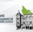 Увеличить - Архангельская ТПП