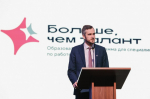 Фото: агентство по делам молодежи Архангельской области