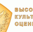 Лучшие школы Поморья впервые получили «Знак качества» - Пресс-центр Правительства
