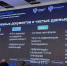 Архангельская область приняла участие в стратегической сессии по цифровизации - Пресс-центр Правительства