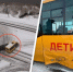 Автобус не уступил дорогу легковому автомобилю  | Источник: moidom.citylink.pro, УМВД по Архангельской области - 29.Ru