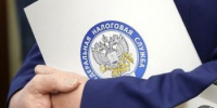 Региональное налоговое управление - в числе наиболее эффективных в России - Бизнес-класс Архангельск