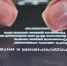 Если какие-то из перечисленных ниже сервисов не работали — пишите в комментариях | Источник: Александр Ощепков / NGS.RU - 29.Ru