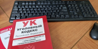 Несовершеннолетний житель Плесецкого района предстанет перед судом по обвинению в открытом хищении чужого имущества - Следственный комитет