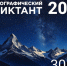 Географический диктант - Научная библиотека им. Н.А. Добролюбова