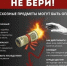 Пушкинскую карту необходимо перевыпустить - Администрация г. Архангельск