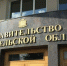 Фото: News29 - News29.Ru