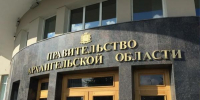 Фото: News29 - News29.Ru