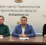 В Поморье обсудили вопросы трудоустройства ветеранов СВО - ИА Dvina29