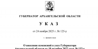 В Поморье введен запрет на съемку результатов атак беспилотников - ИА Dvina29