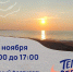 В Архангельске пройдет семейный фестиваль «Тепло Севера» - Общественная палата