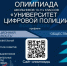 JPG Файл - УМВД Архангельской области