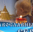 «Православный Север» с Марией Воробьёвой от 25 ноября 2025 г. - ГТРК Поморье