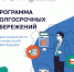 Заключить договор долгосрочных сбережений теперь можно через МФЦ - МФЦ