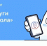 Жители Поморья могут воспользоваться новыми функциями приложения «Госуслуги. Моя школа» - Пресс-центр Правительства