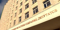 Бюджет на следующий год принят - ГТРК Поморье