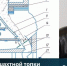 В САФУ изобрели топку нового поколения - ИА Dvina29