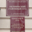 Предпринимателю выписали штраф | Источник: Иван Митюшёв / 29.RU - 29.Ru