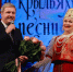 На крыльях песни живет и поет Алла Сумарокова - Единая Россия