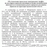 Межмуниципальные автобусы в Архангельской области подорожают с декабря - News29.Ru
