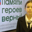 Фото: пресс-служба регионального филиала фонда «Защитники Отчества» - Пресс-центр Правительства