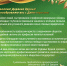 Поздравление председателя Архангельского областного суда с Днем юриста! - Областной суд