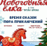 В Архангельске пройдет инклюзивный праздник «Один мир на всех» - Общественная палата