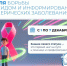 В России проходит Неделя борьбы со СПИДом и информирования о венерических заболеваниях - Администрация г. Архангельск
