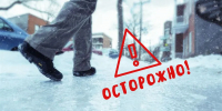 Гололёд Морева: архангелогородцы посыпают перед собой соль на тротуары - ИА Северные Новости