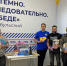 "Коробка храбрости": благотворительная акция продолжается - Единая Россия