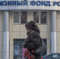 Начисление пенсий у некоторых пройдет в два этапа | Источник: Илья Бархатов / 74.RU - 29.Ru