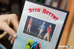 Фанатки, узнаете своего кумира?  | Источник: Мария Ленц / NGS24.RU