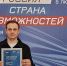 Фото предоставлено министерством культуры Архангельской области - Пресс-центр Правительства
