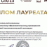 Фото: министерство образования Архангельской области - Пресс-центр Правительства
