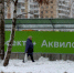 В Архангельске заключили уже 20 договоров в рамках программы Комплексного развития территорий - ГТРК Поморье