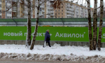 В Архангельске заключили уже 20 договоров в рамках программы Комплексного развития территорий