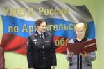 JPG Файл